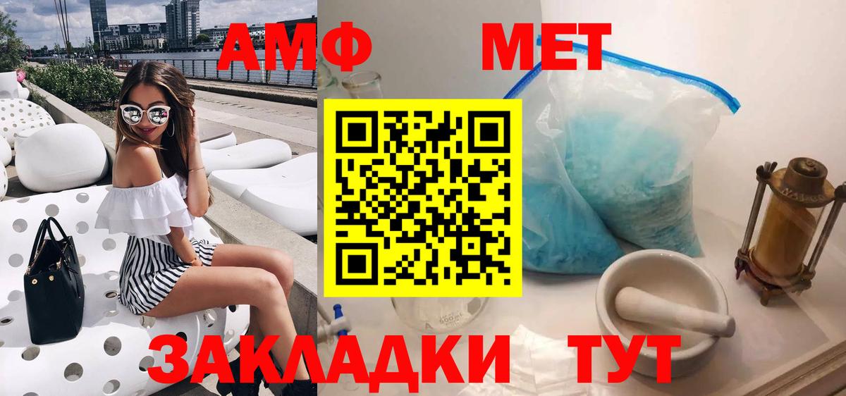 darknet состав  Вход с VPN  Амфетамин  Строитель  АМФЕТАМИН VHQ 