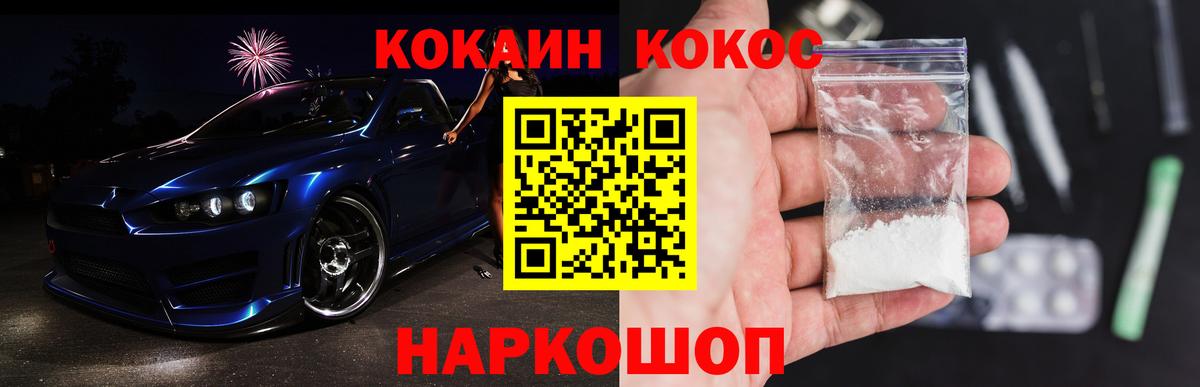 Cocaine Перу Строитель