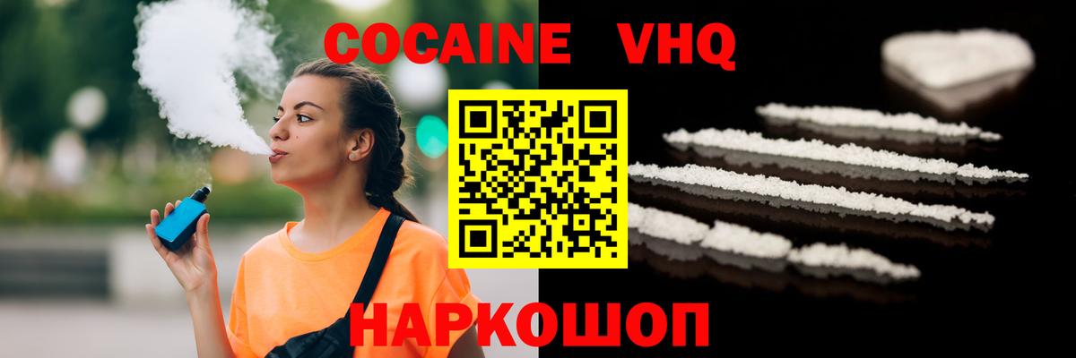 Строитель  COCAIN  КОКАИН 98%  Вход с VPN  КОКАИН 98% 