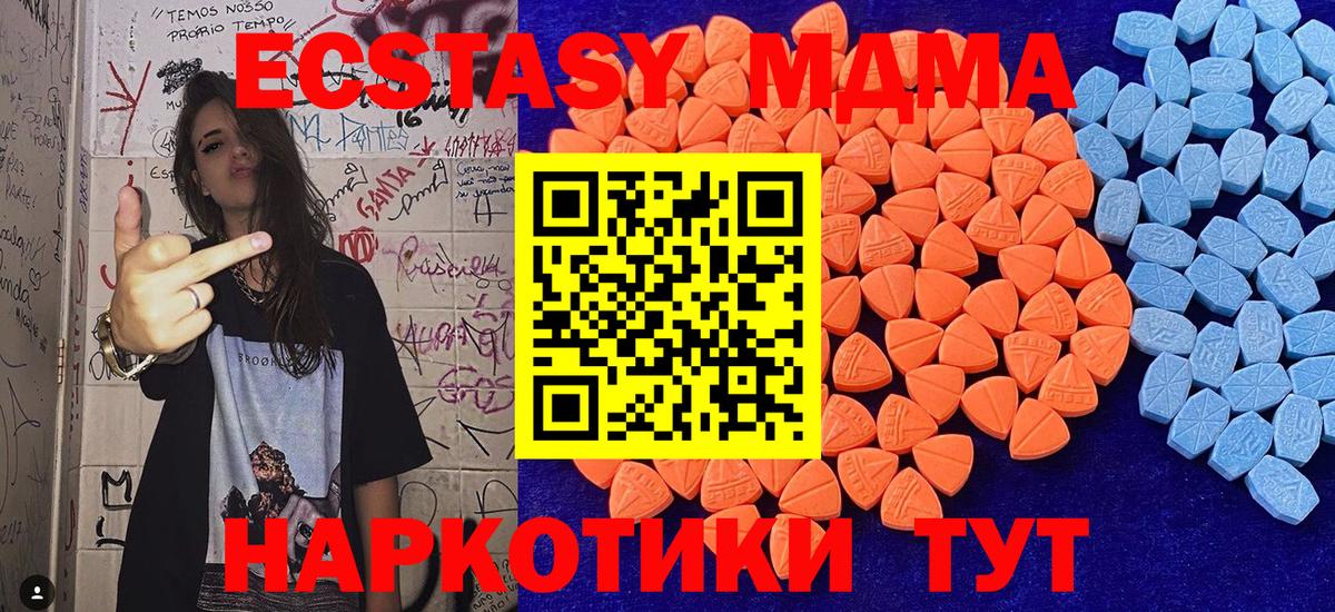 Экстази  ЭКСТАЗИ круглые  ЭКСТАЗИ бентли  Вход с VPN  Строитель 