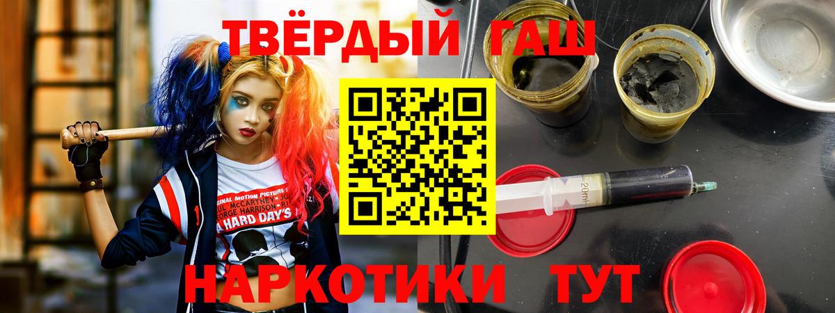 Строитель  ГАШ 40% ТГК  Вход с VPN 