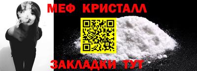 гашик Можайск