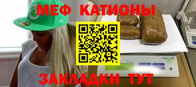 гашик Можайск