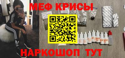 гашик Можайск
