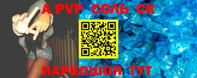меф VHQ Нальчик