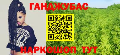 меф VHQ Нальчик