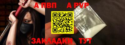 скорость mdpv Наро-Фоминск
