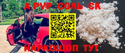 тгк Нарткала