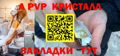 меф VHQ Нальчик