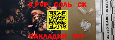 гашик Можайск