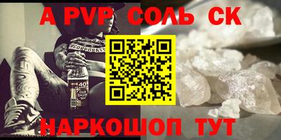 гашик Можайск