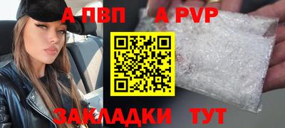 меф VHQ Нальчик