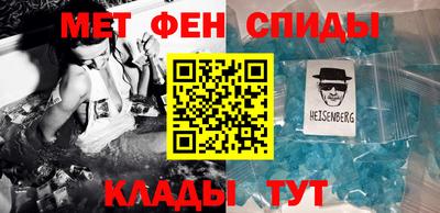 меф VHQ Нальчик