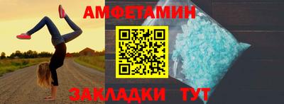 гашик Можайск