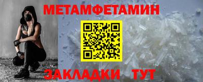 гашик Можайск