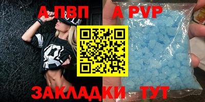 гашик Можайск