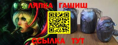 гашик Можайск