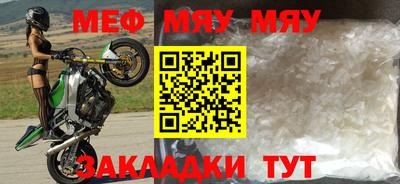 гашик Можайск