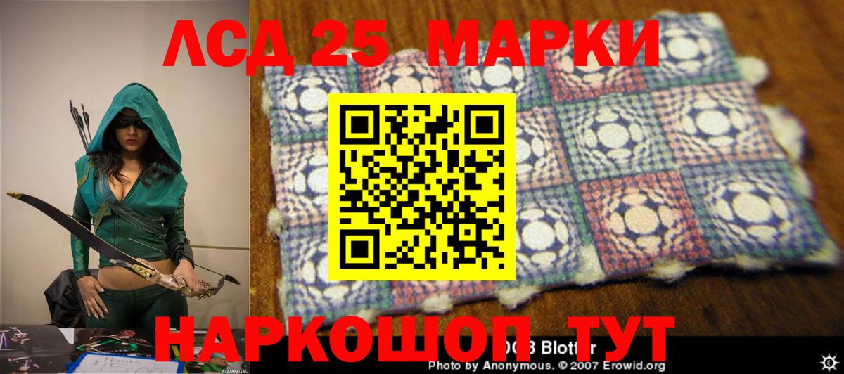 Строитель  LSD-25 экстази ecstasy  LSD-25 экстази кислота  Лсд 25 экстази  Вход с VPN 