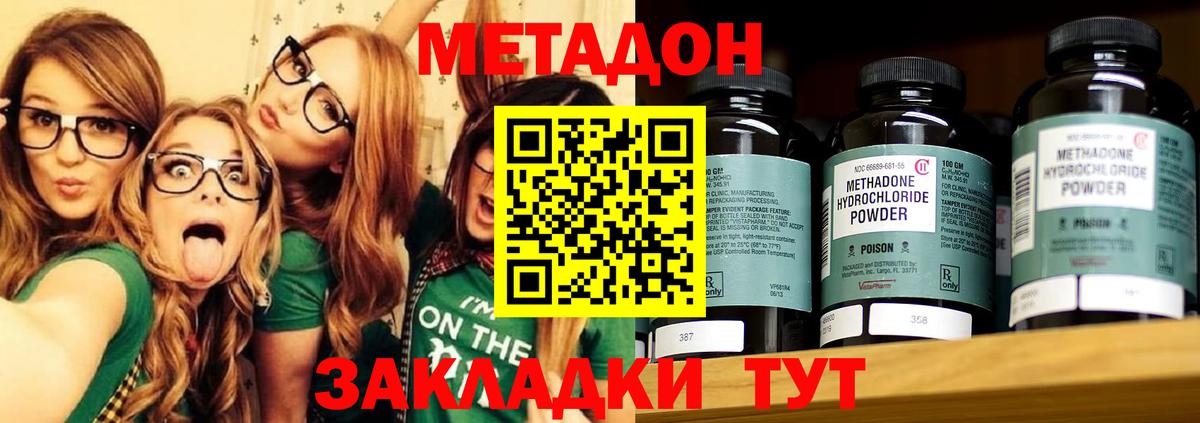 МЕТАДОН мёд Строитель