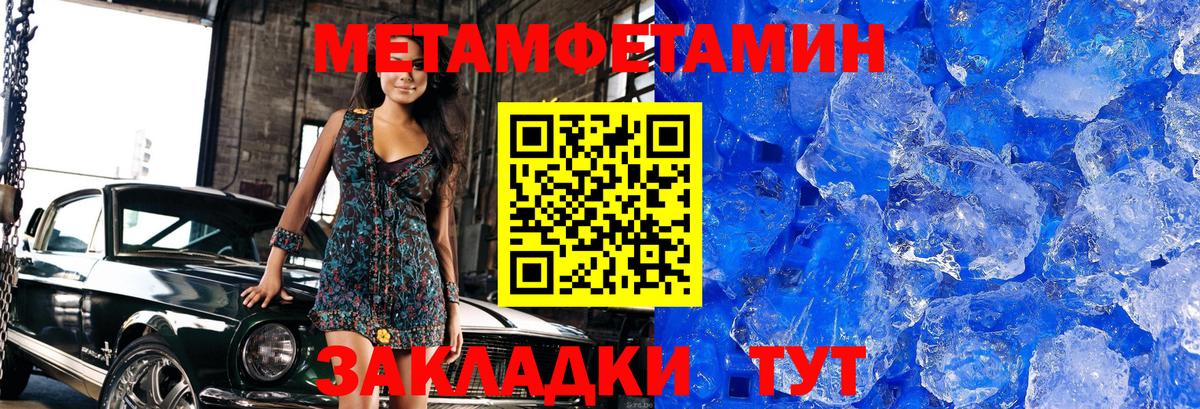Первитин Декстрометамфетамин 99.9%  Вход с VPN  Первитин Декстрометамфетамин 99.9%  Строитель 