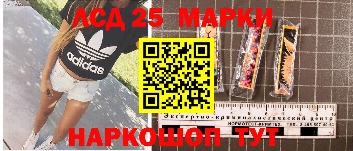 Марки NBOMe 1,5мг  Марки NBOMe 1,5мг  Наркотические марки  Вход с VPN  Строитель 
