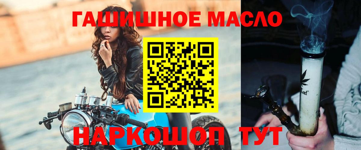 ТГК вейп с тгк  Вход с VPN  ТГК жижа  Строитель 