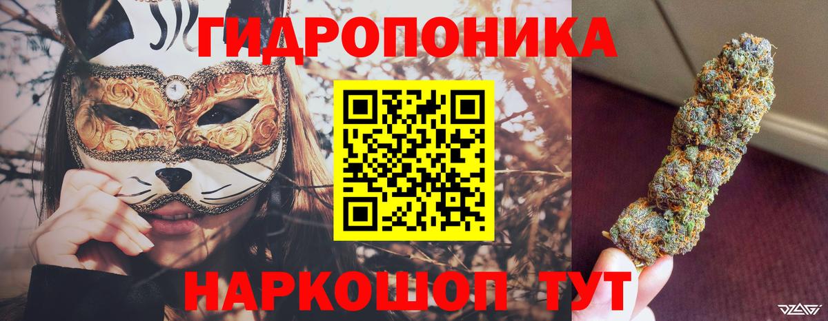 Бошки Шишки SATIVA & INDICA Строитель